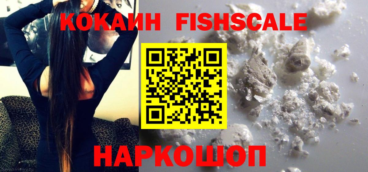 COCAIN Колумбийский  Cocaine Columbia  Борзя  COCAIN  Вход с VPN 