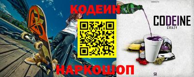 кокаин премиум Ставрополь