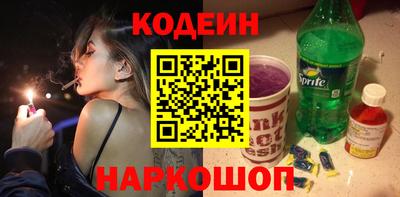 прущие грибы Старая Купавна