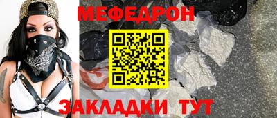 кокаин премиум Ставрополь