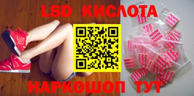 кокаин премиум Ставрополь