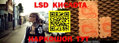 кокаин премиум Ставрополь