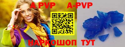 таблы Татарск