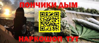 прущие грибы Старая Купавна