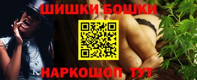 кокаин премиум Ставрополь