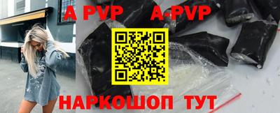 кокаин премиум Ставрополь