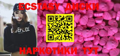 прущие грибы Старая Купавна