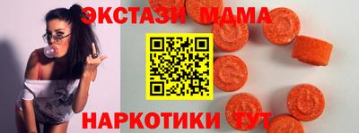 кокаин премиум Ставрополь