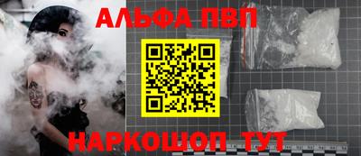 прущие грибы Старая Купавна