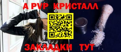 прущие грибы Старая Купавна