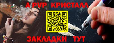 прущие грибы Старая Купавна