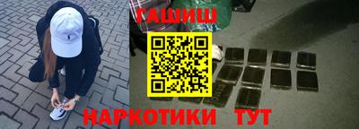 кокаин премиум Ставрополь