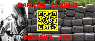 кокаин премиум Ставрополь