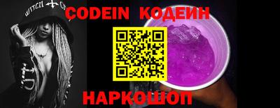 кокаин премиум Ставрополь