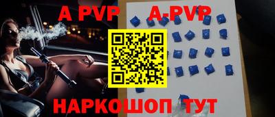 кокаин премиум Ставрополь