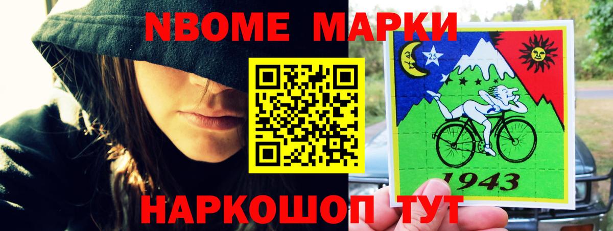 LSD-25 экстази ecstasy  Лсд 25 экстази  LSD-25 экстази ecstasy  Борзя  Вход с VPN 