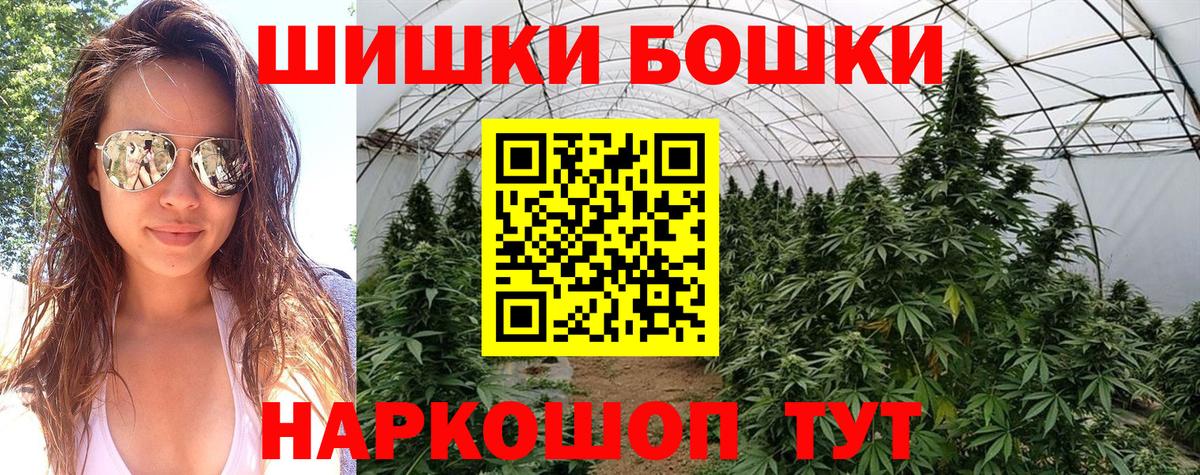 Шишки марихуана THC 21%  МАРИХУАНА White Widow  Борзя  Вход с VPN  Бошки марихуана планчик 